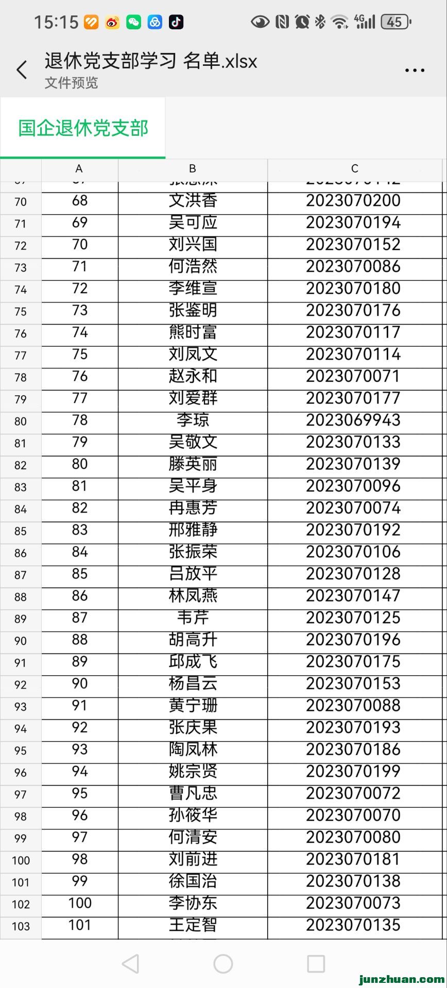 QQͼƬ20240425172936.jpg