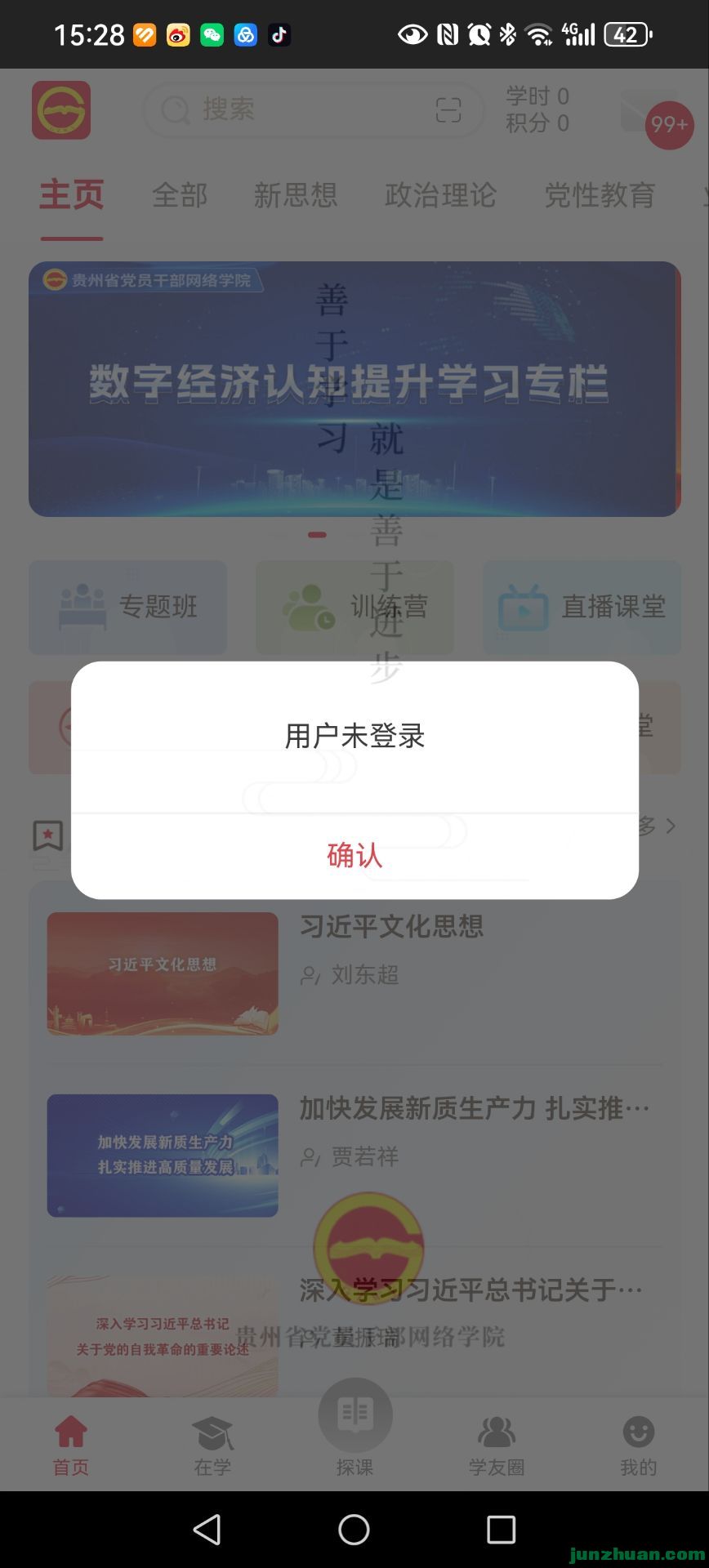QQͼƬ20240425172947.jpg