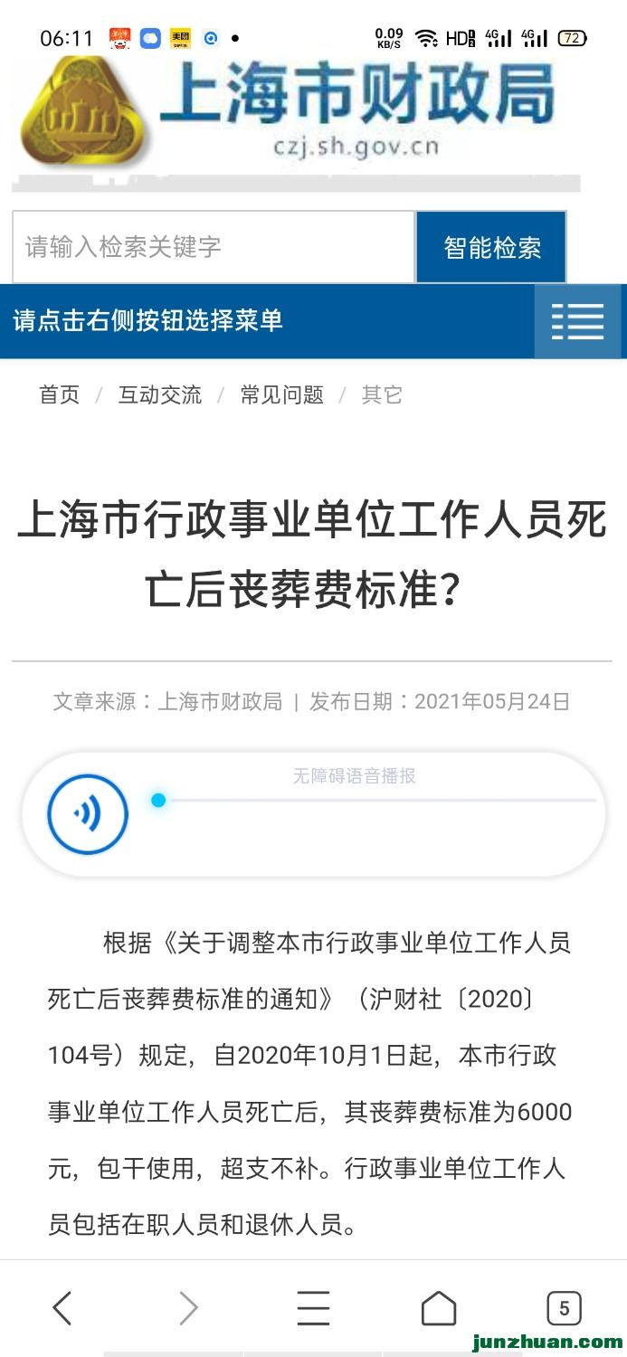 Screenshot_2024-04-29-06-11-00-92.jpg