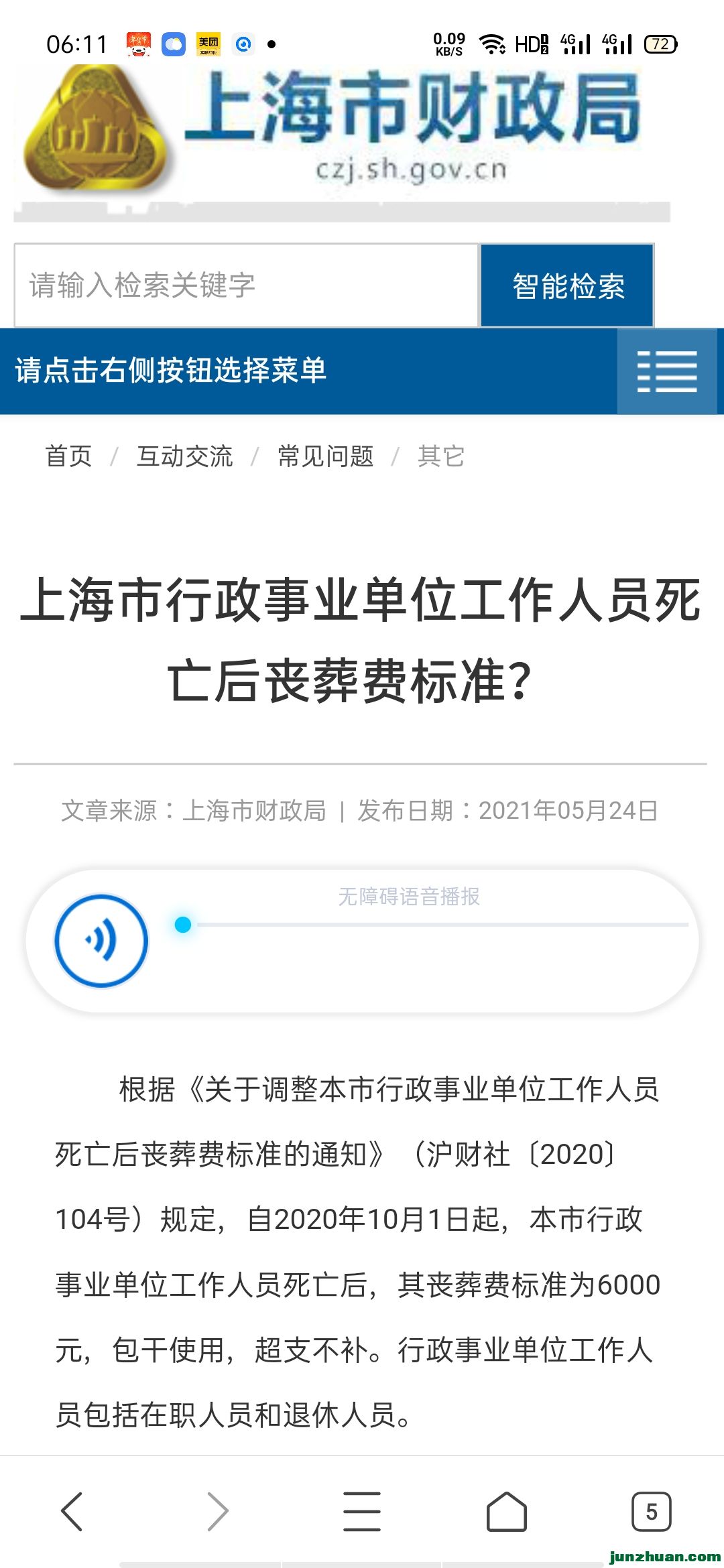 Screenshot_2024-04-29-06-11-00-92.jpg