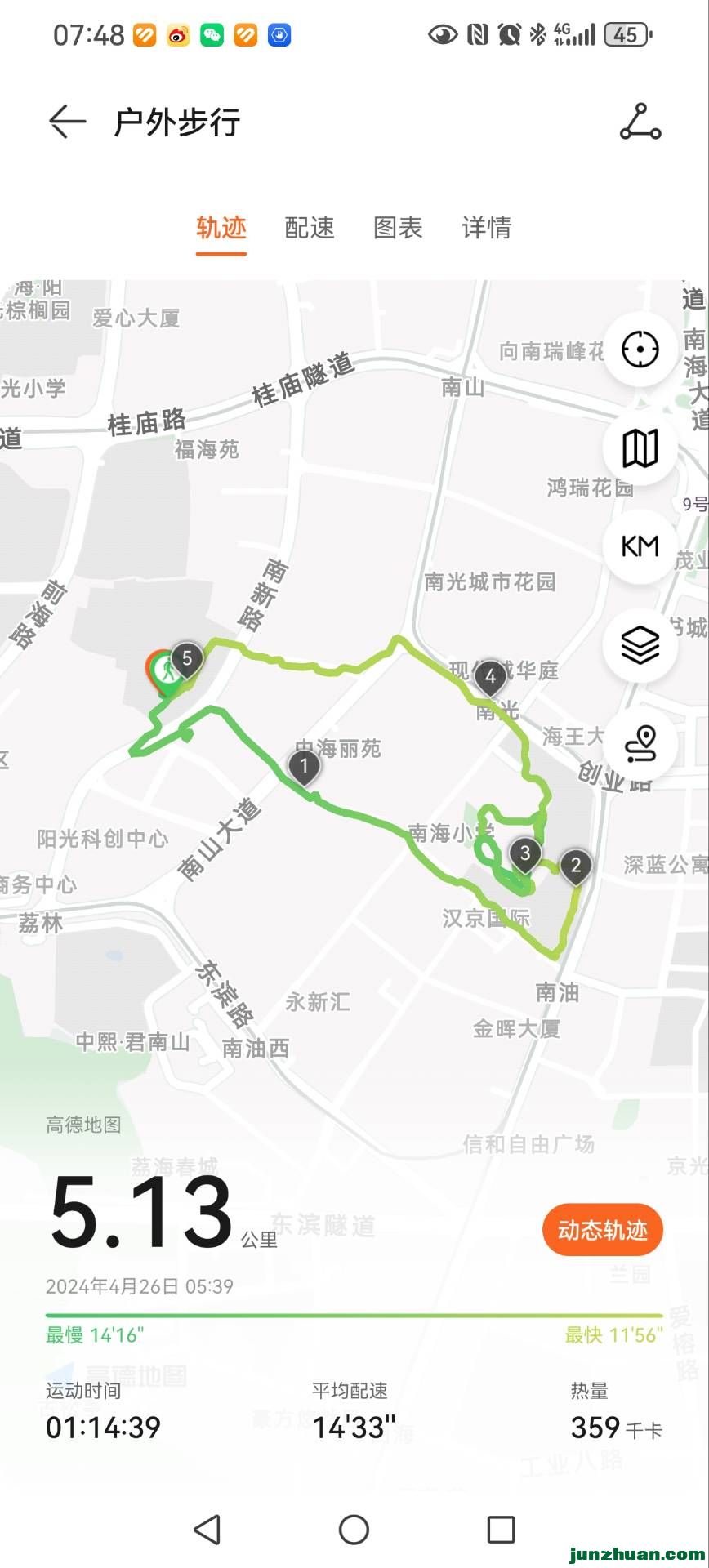 QQͼƬ20240430075542.jpg