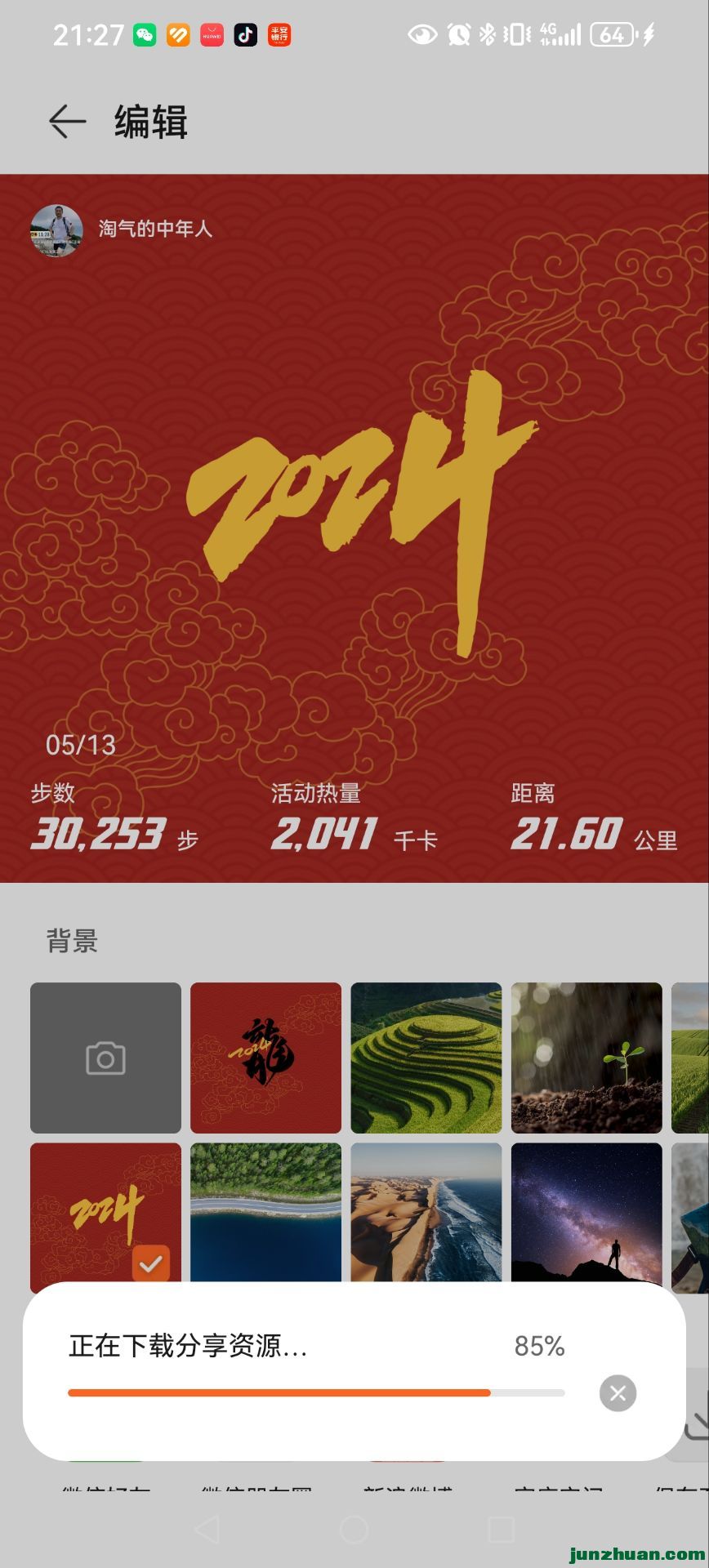 QQͼƬ20240514110417.jpg