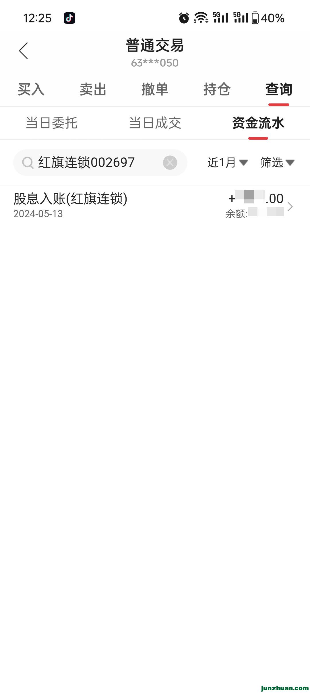 Screenshot_2024-05-14-12-25-35-04_f84adebf526f7df2ba8c94727cc503a3.jpg