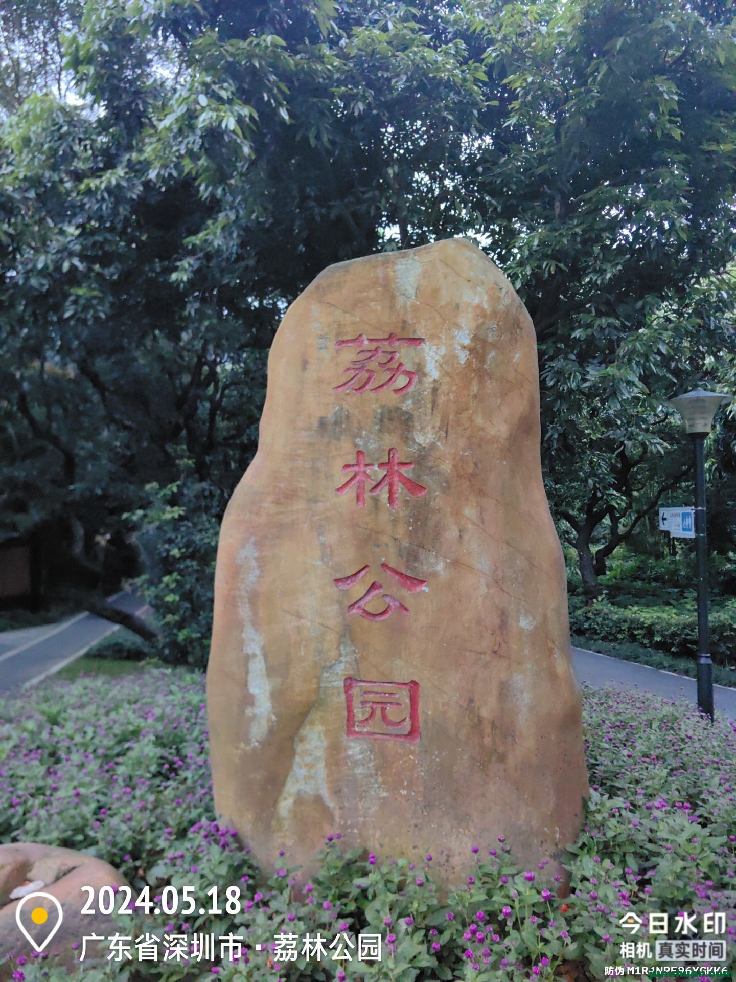QQͼƬ20240518120252.jpg