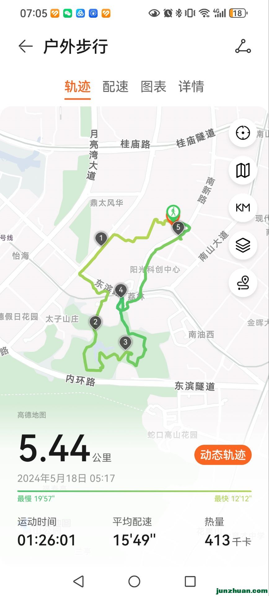 QQͼƬ20240518120209.jpg