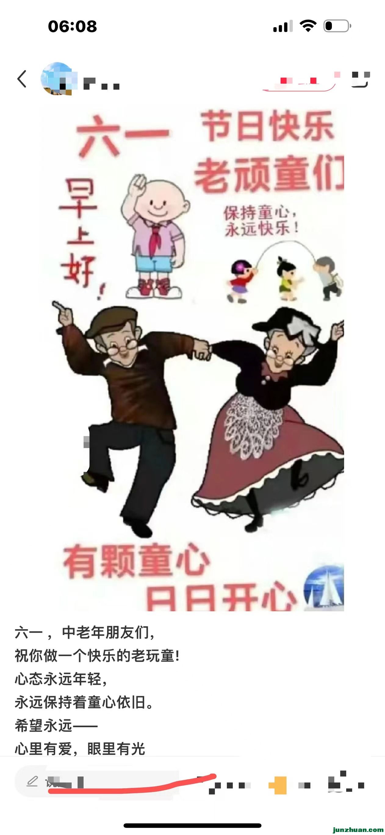 6.1-2.jpg