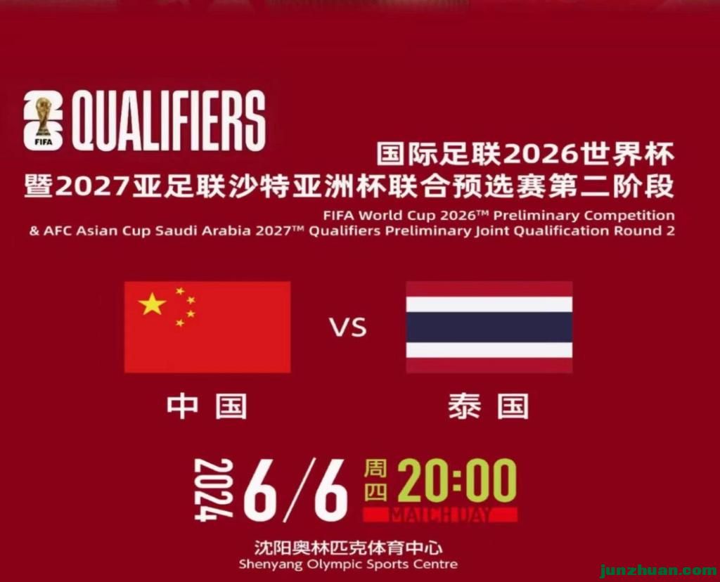 20240606cc3b957c4d184e0e909b91a043f3401a_da5fc03db2524c53a7ac83f95eea9374.jpg