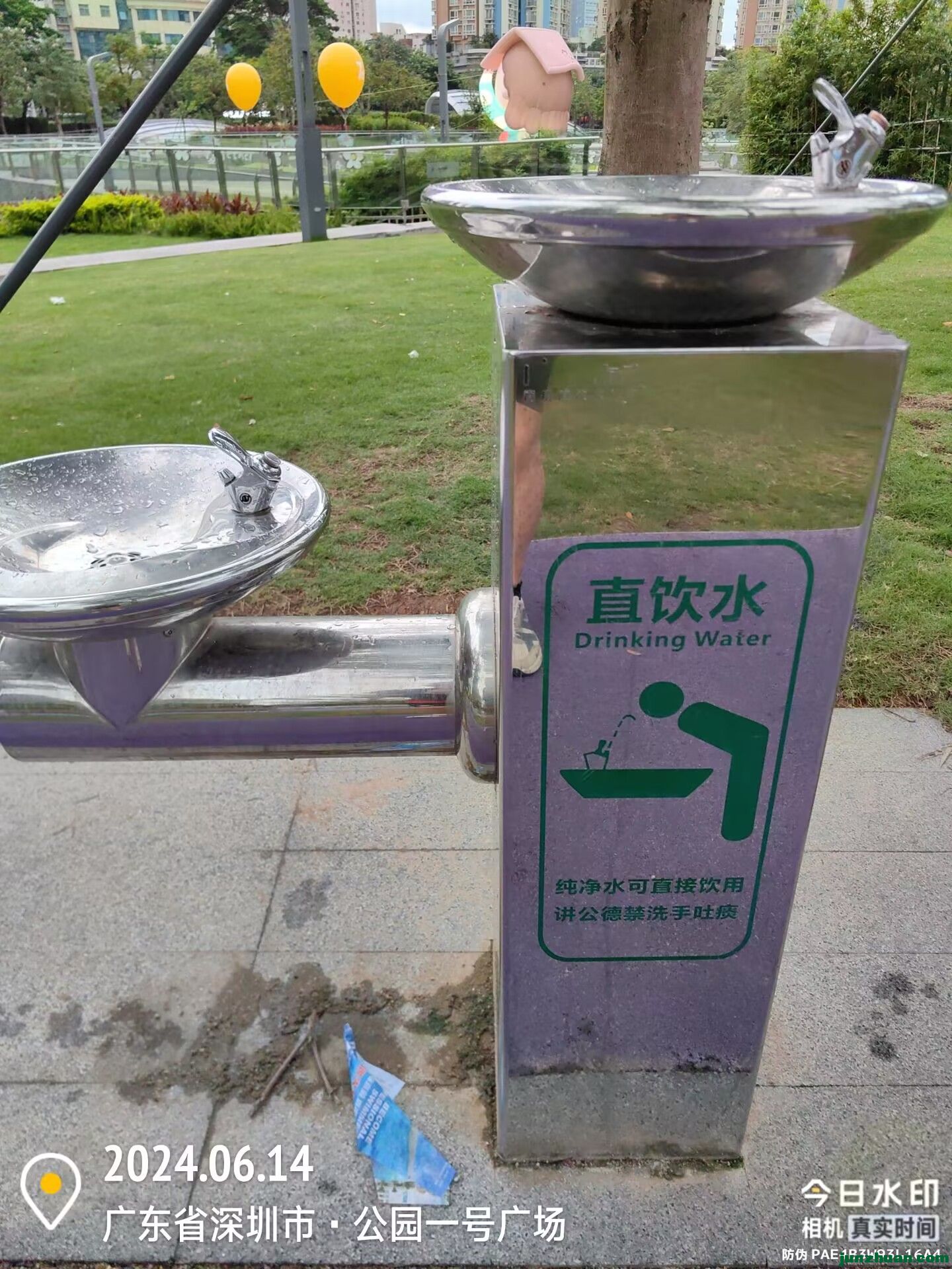 Image_1718411557666.jpg