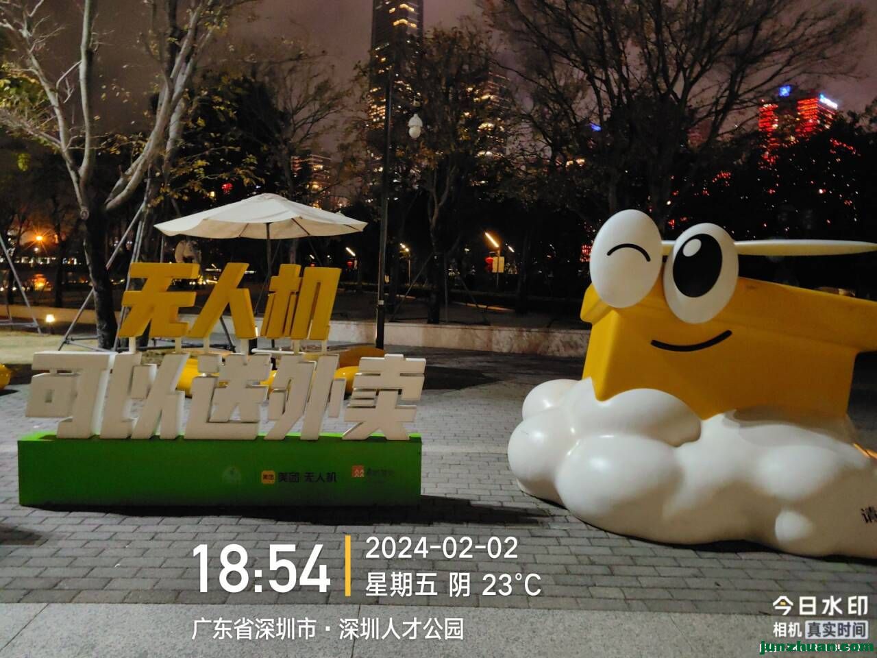 QQͼƬ20240203144521.jpg