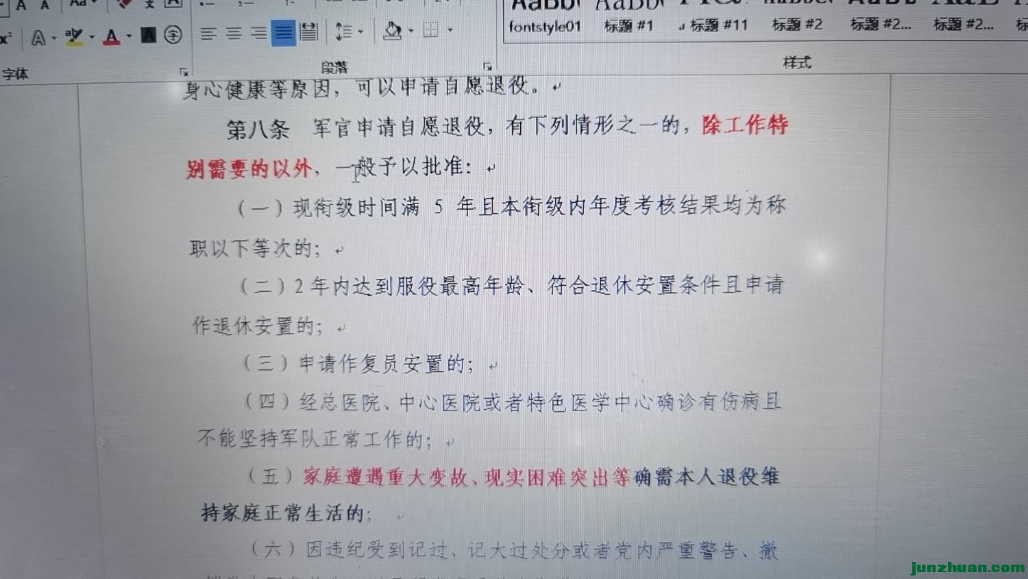 mmexport1719474761188.jpg