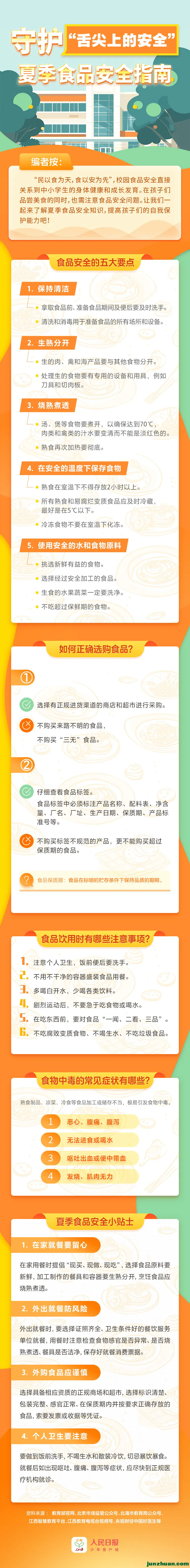 640.webp (2).png