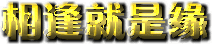 Ե.gif