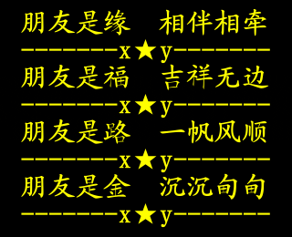 Ե.gif