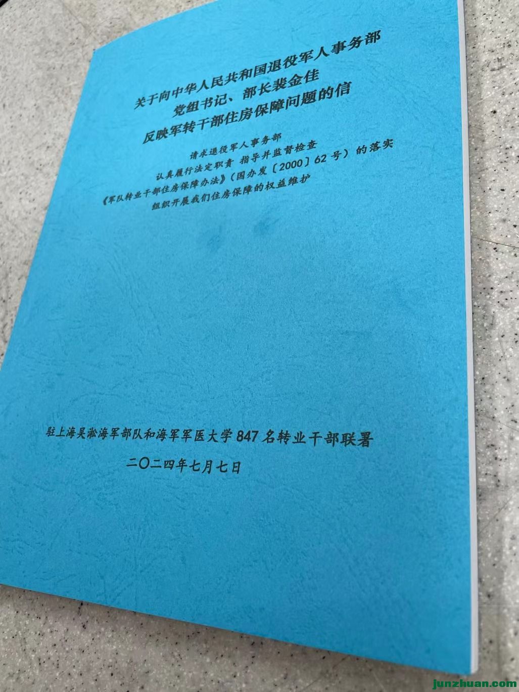 mmexport1720348259369.jpg