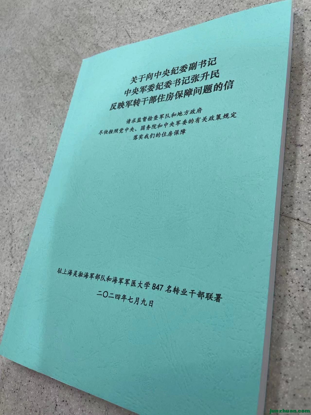 mmexport1720512477177.jpg
