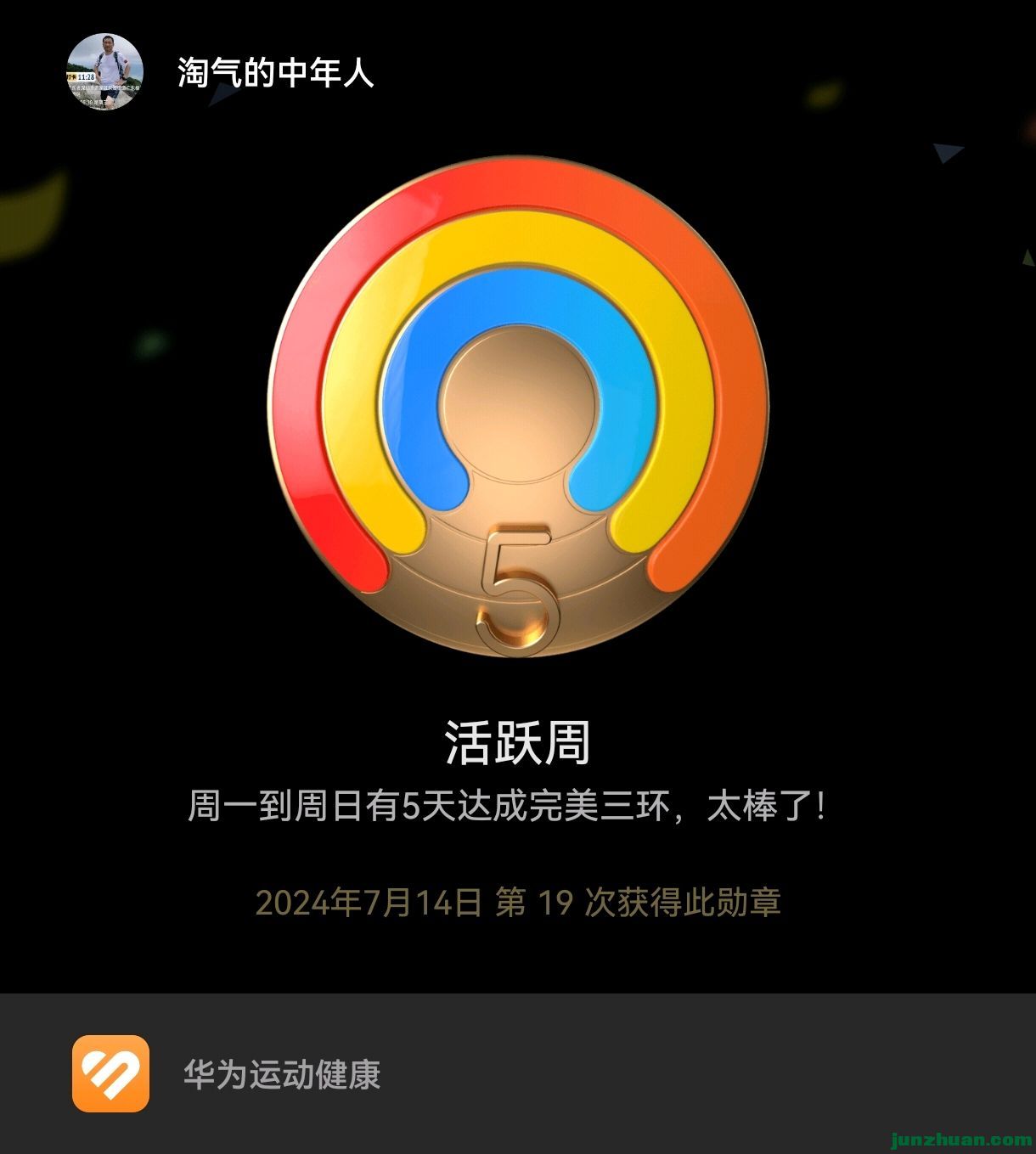 QQͼƬ20240715155540.jpg