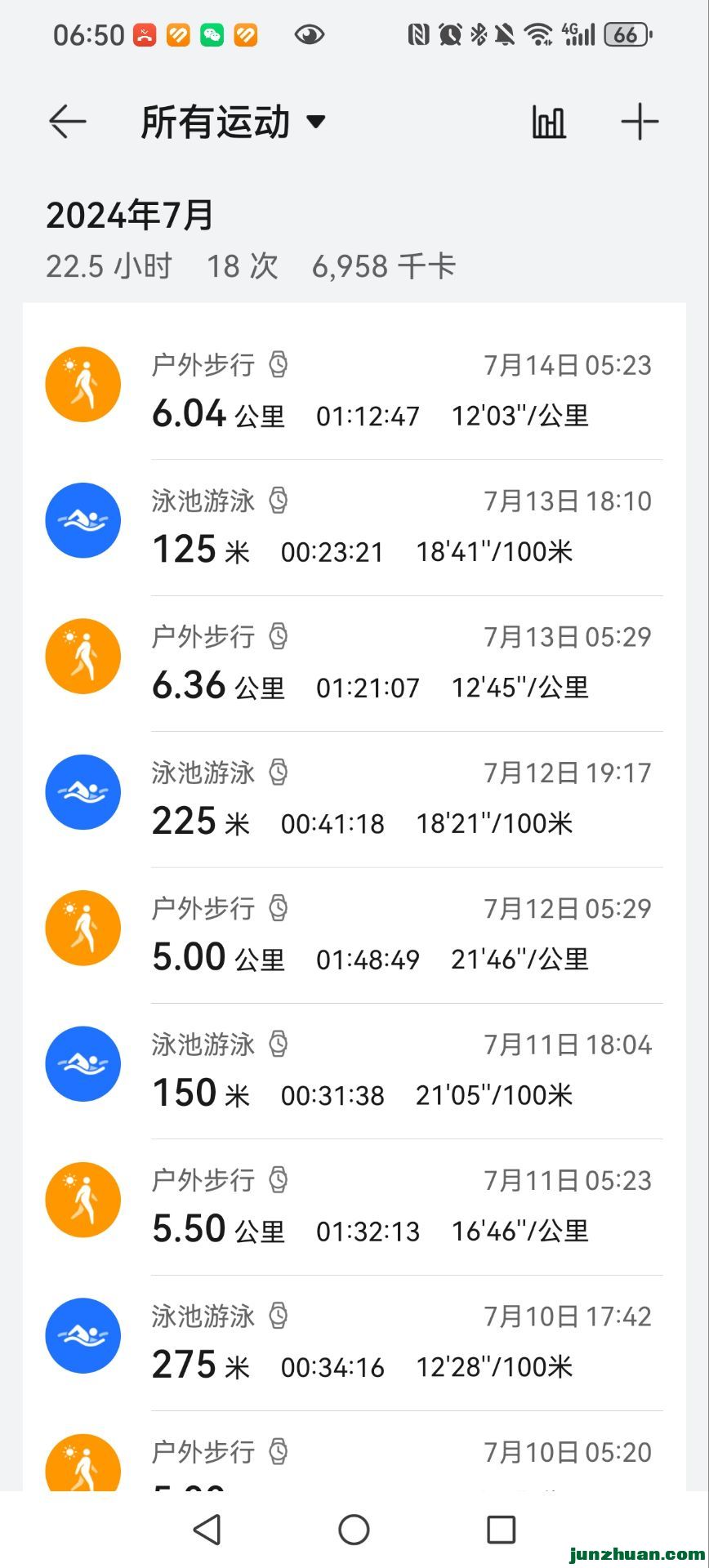 QQͼƬ20240715155506.jpg