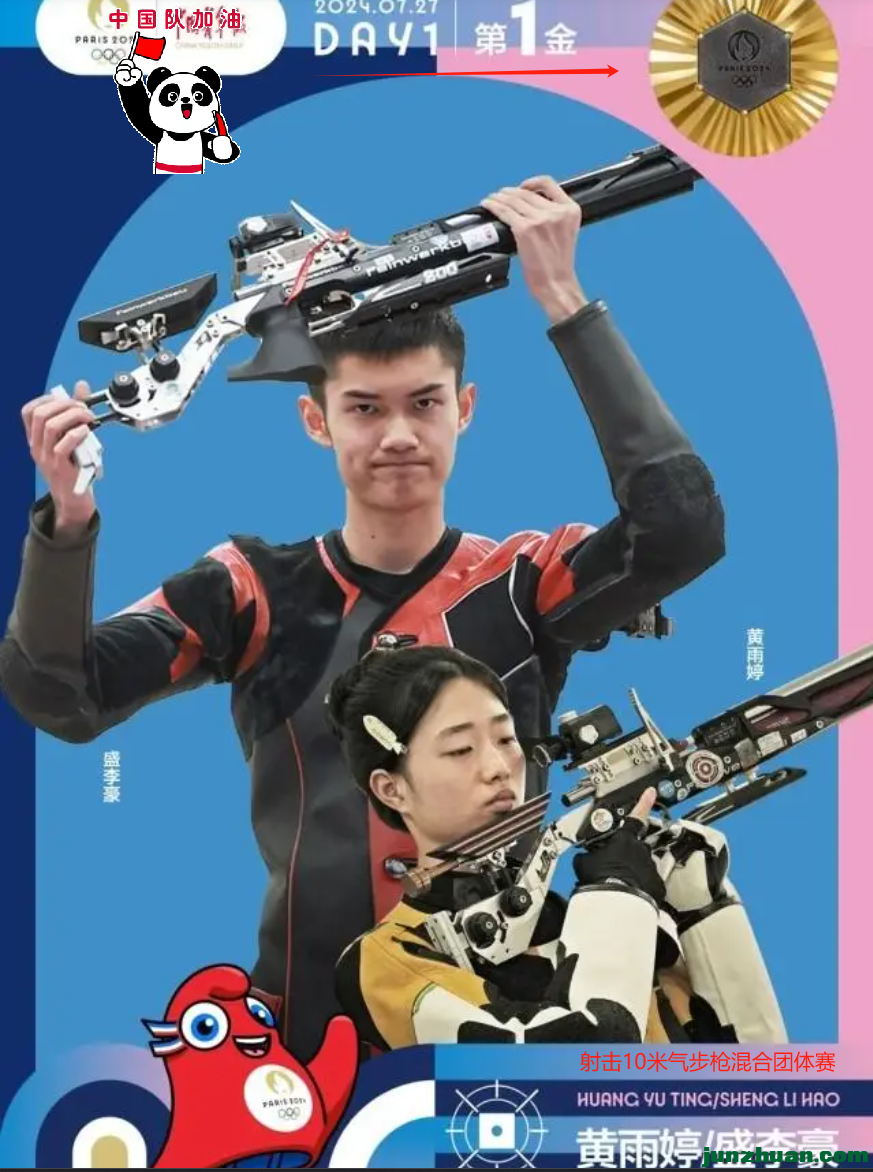 ΢ͼƬ_20240727180235.png