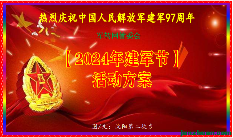 2024꽨ڡ1.png