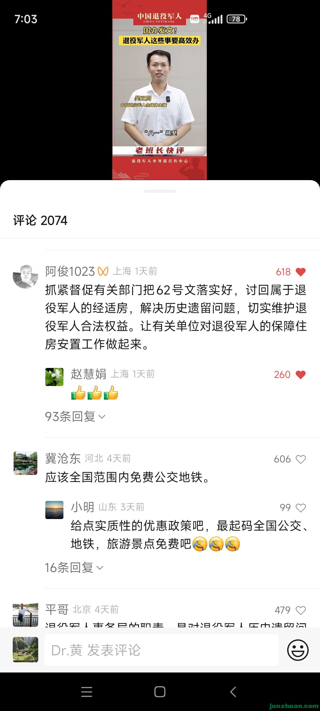 Screenshot_2024-07-31-07-03-55-838_com.tencent.mm.jpg