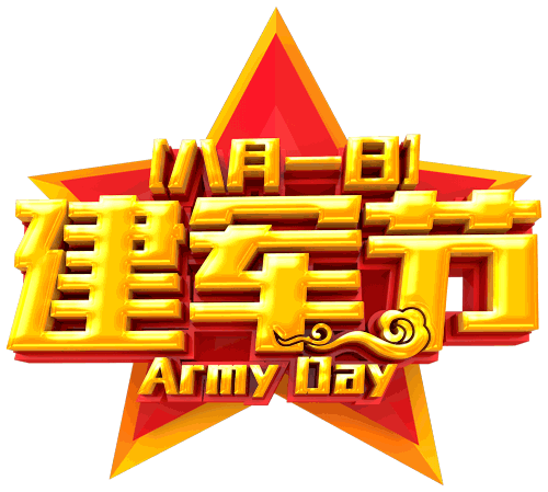 7aff812c04b04cf4a20e491a7e870973.gif