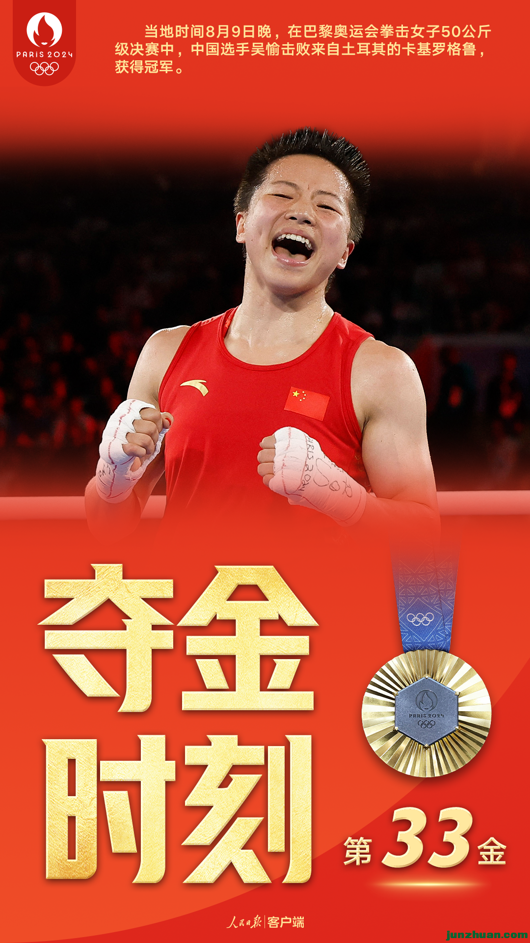 487976bea521a11a36bbf352d977ac27_1723241055569776.png