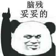 9150e4e5gw1f9nbkpf6zlj20540553ym.jpg