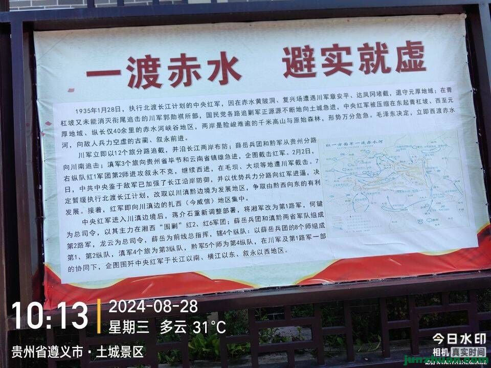 QQͼƬ20240909105103.jpg