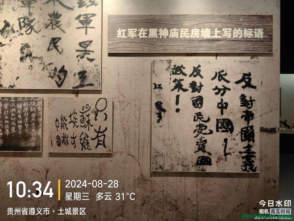 QQͼƬ20240909105123.jpg