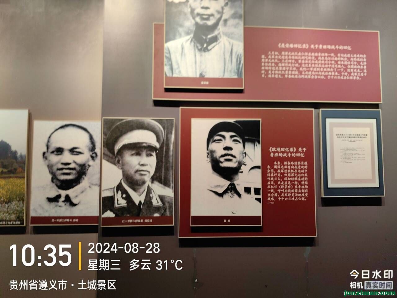 QQͼƬ20240909120452.jpg