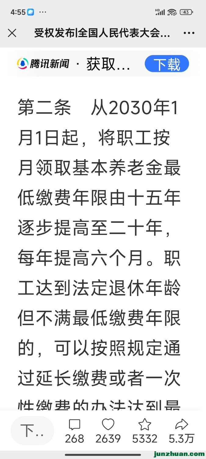 Screenshot_2024-09-13-16-55-18-598_com.tencent.mm.jpg