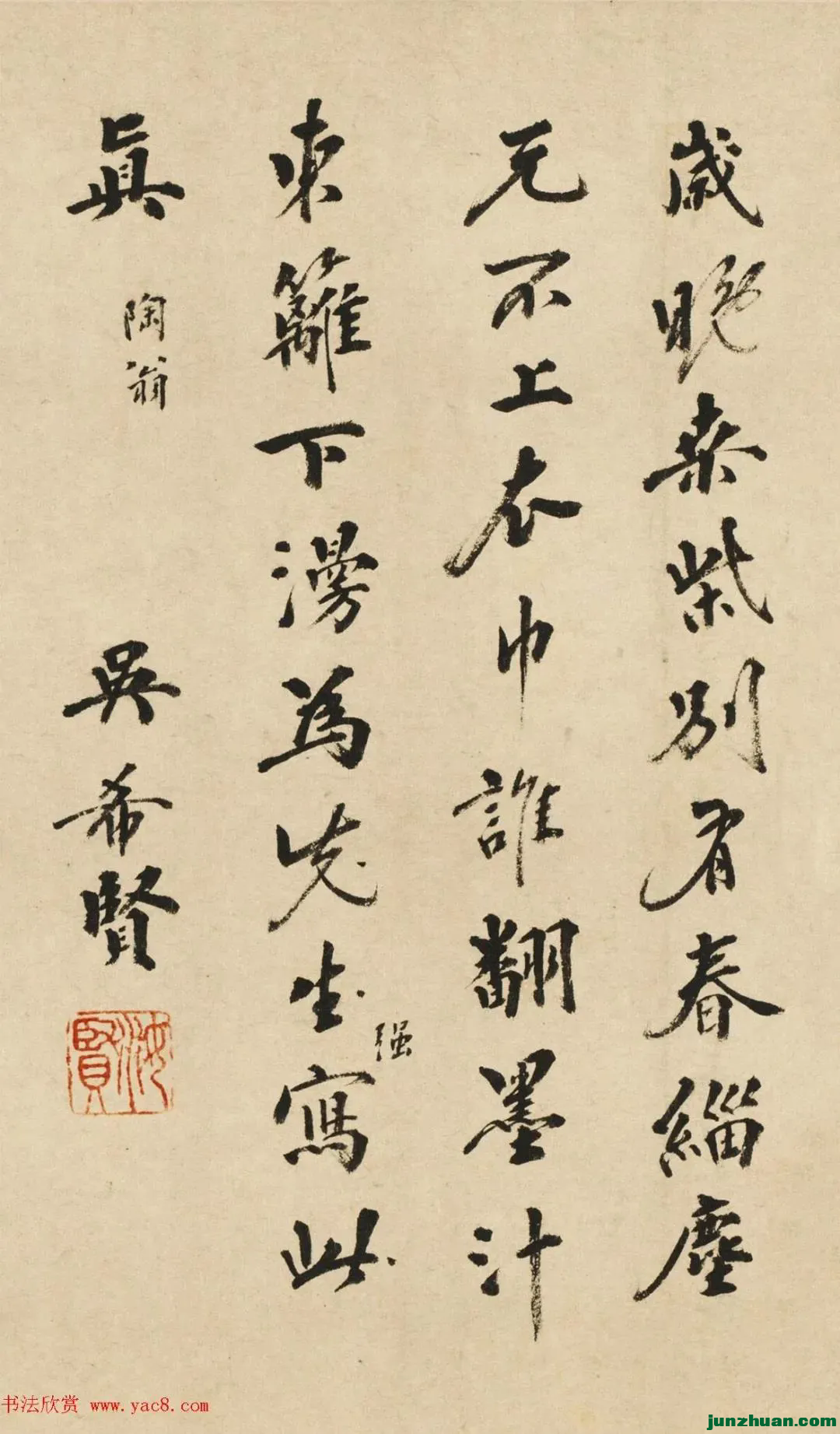 640 (9).webp (6).png