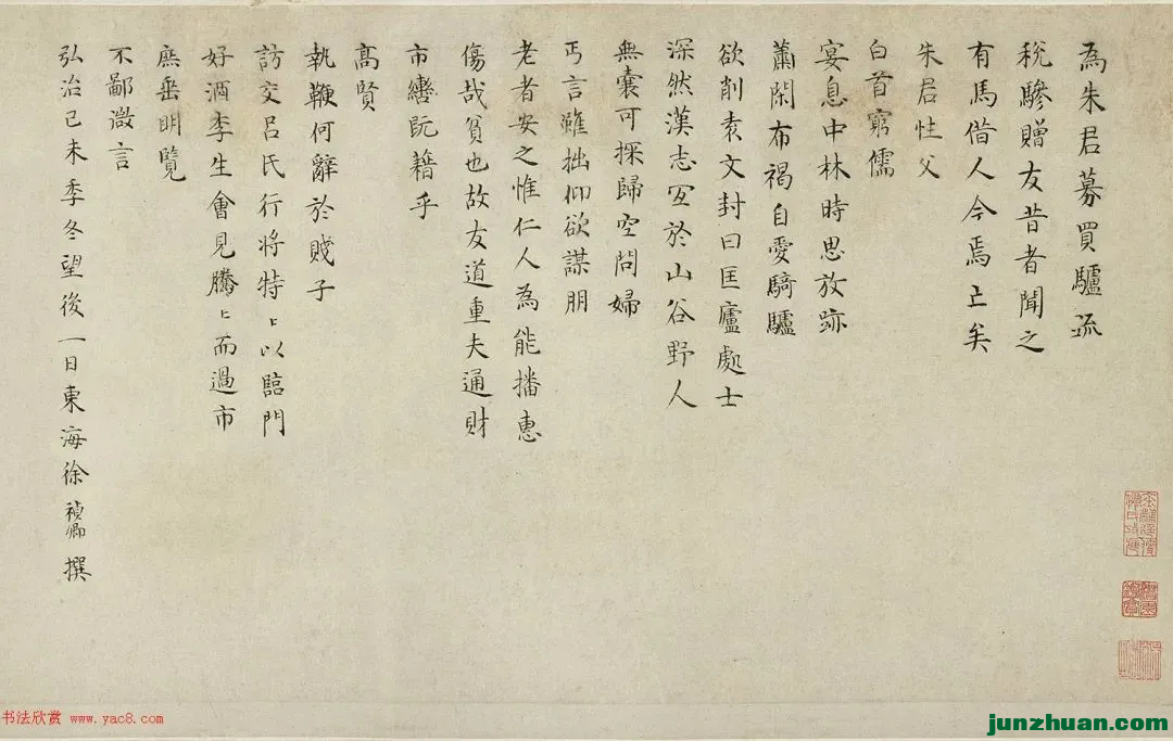 640 (11).webp (10).png