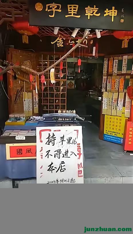 QQͼƬ20240924090039.jpg