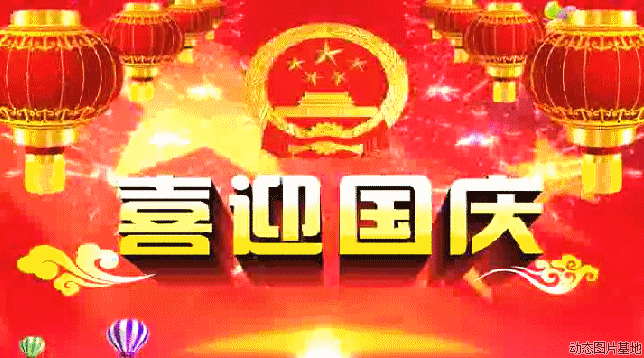 2016100114_e13d22334053d21f9d471XCLIysj9S9o.gif
