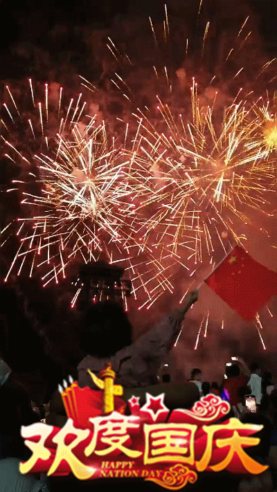 8f777bcffca944969877527e2267bd70_.gif