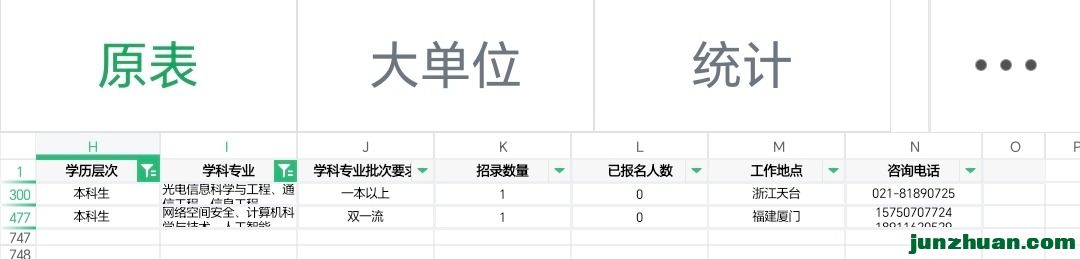 Screenshot_20241108_130706_cn_wps_moffice_eng_Spreadsheet1.jpg