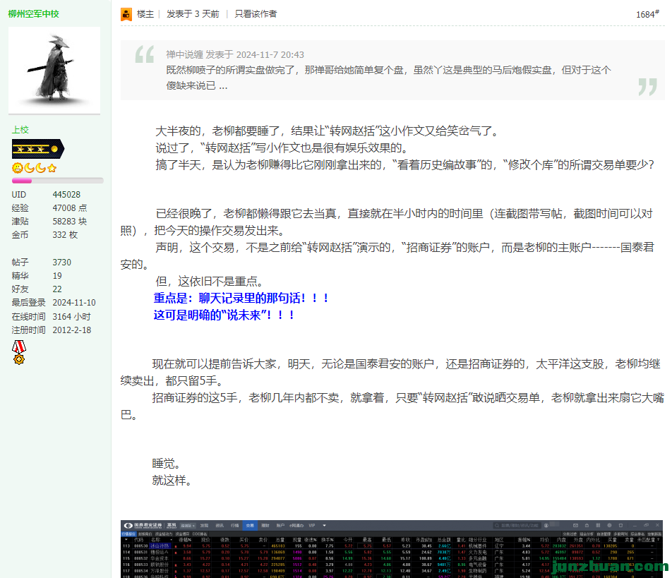 2024-11-10_10-16-06.png