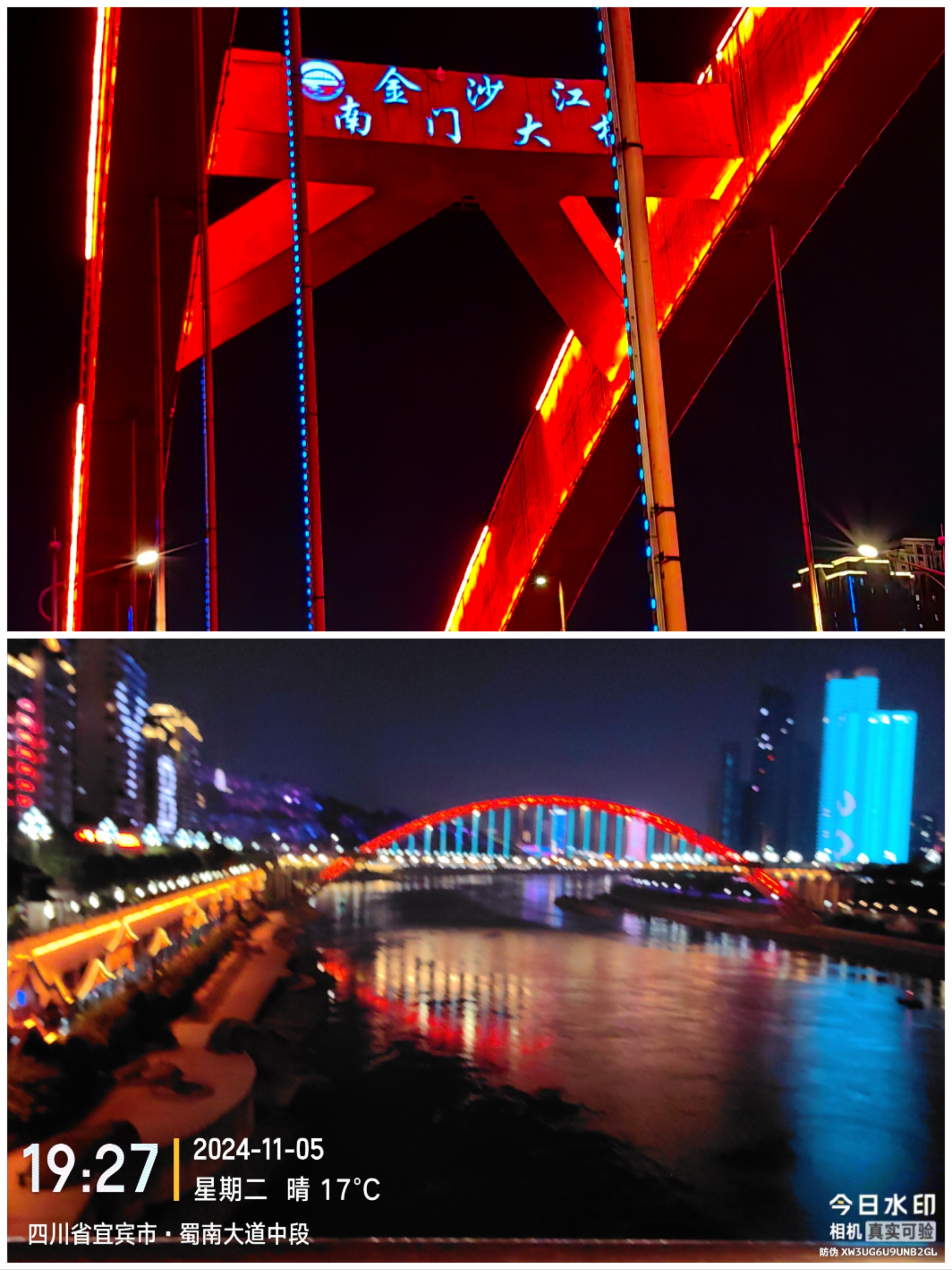 Collage_20241112_152201.jpg