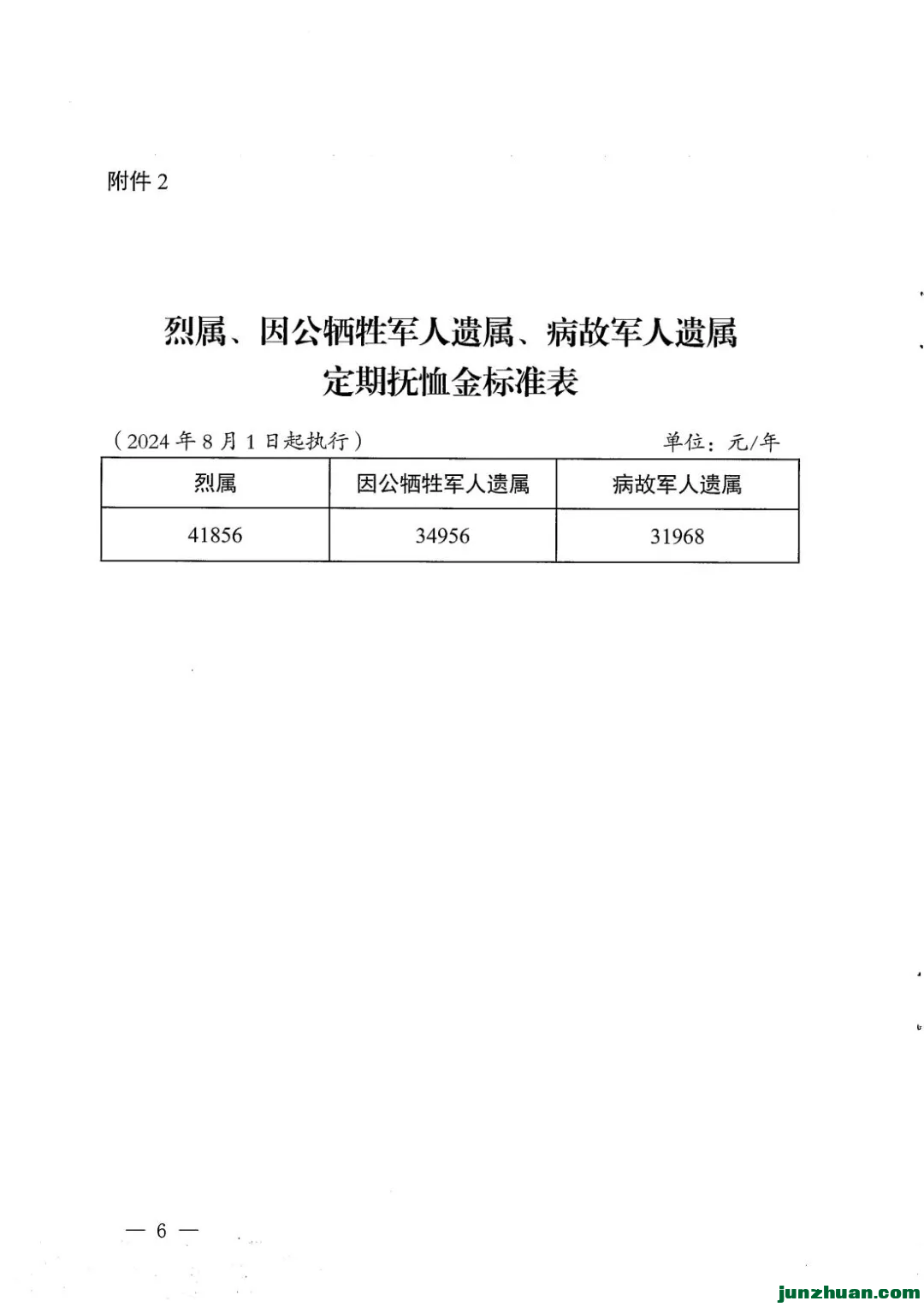 640.webp (5).png
