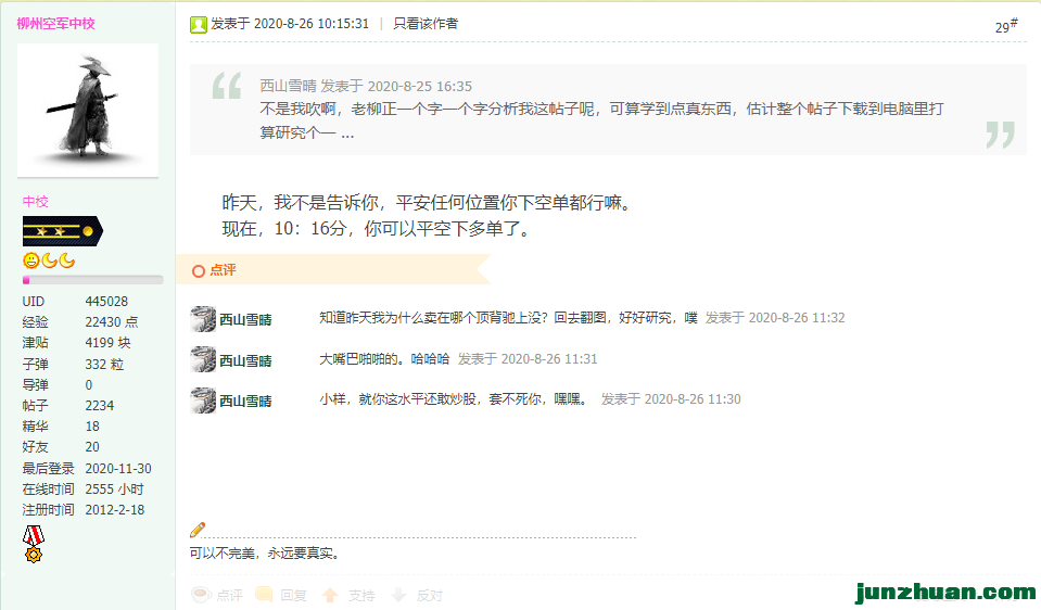 094535shbp28l2fah8jcph.png