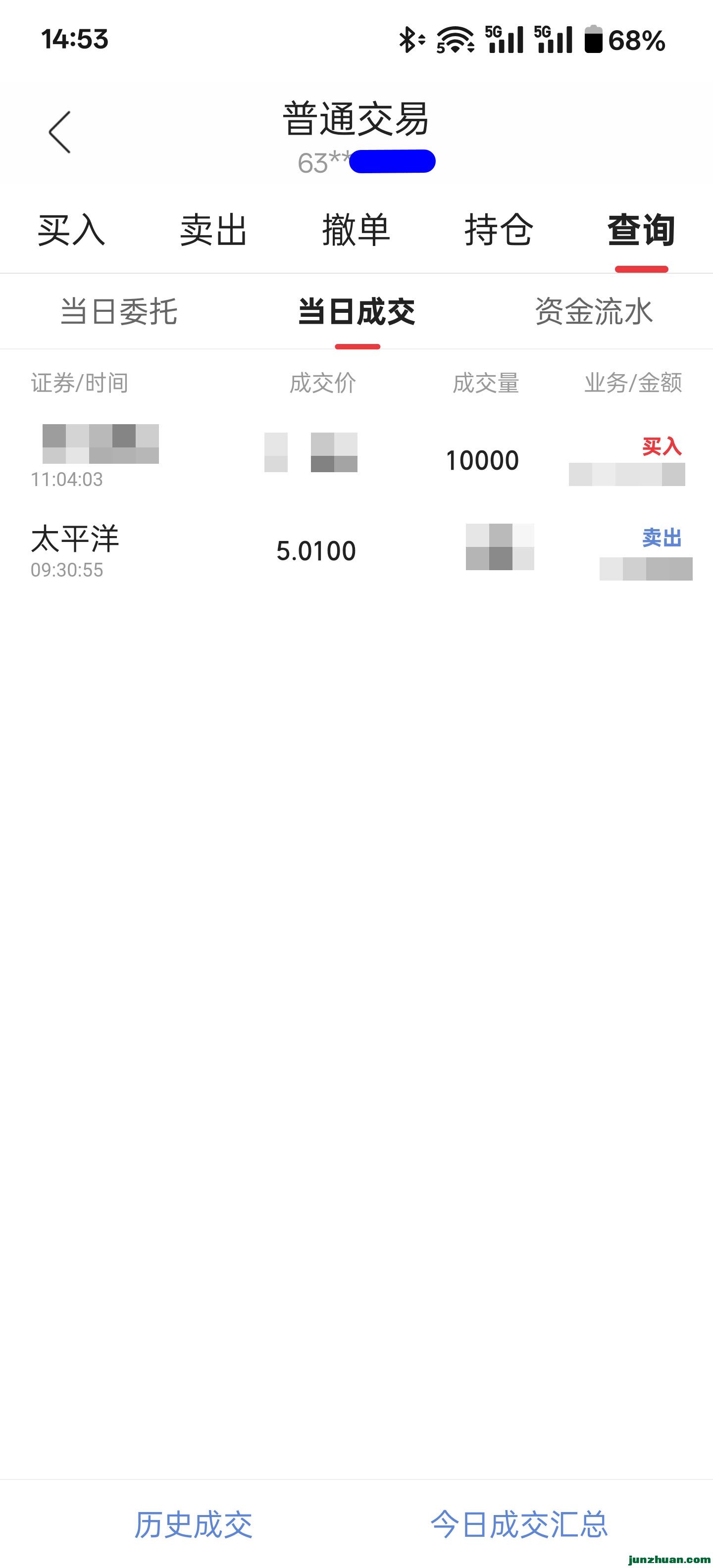 Screenshot_2024-12-10-14-53-40-11_f84adebf526f7df2ba8c94727cc503a3.jpg