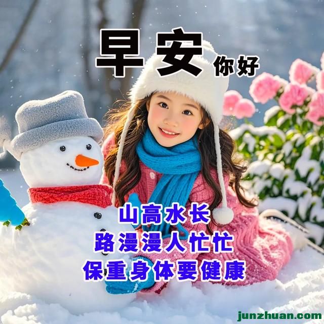 291765434_50_20241209121932897.jpeg