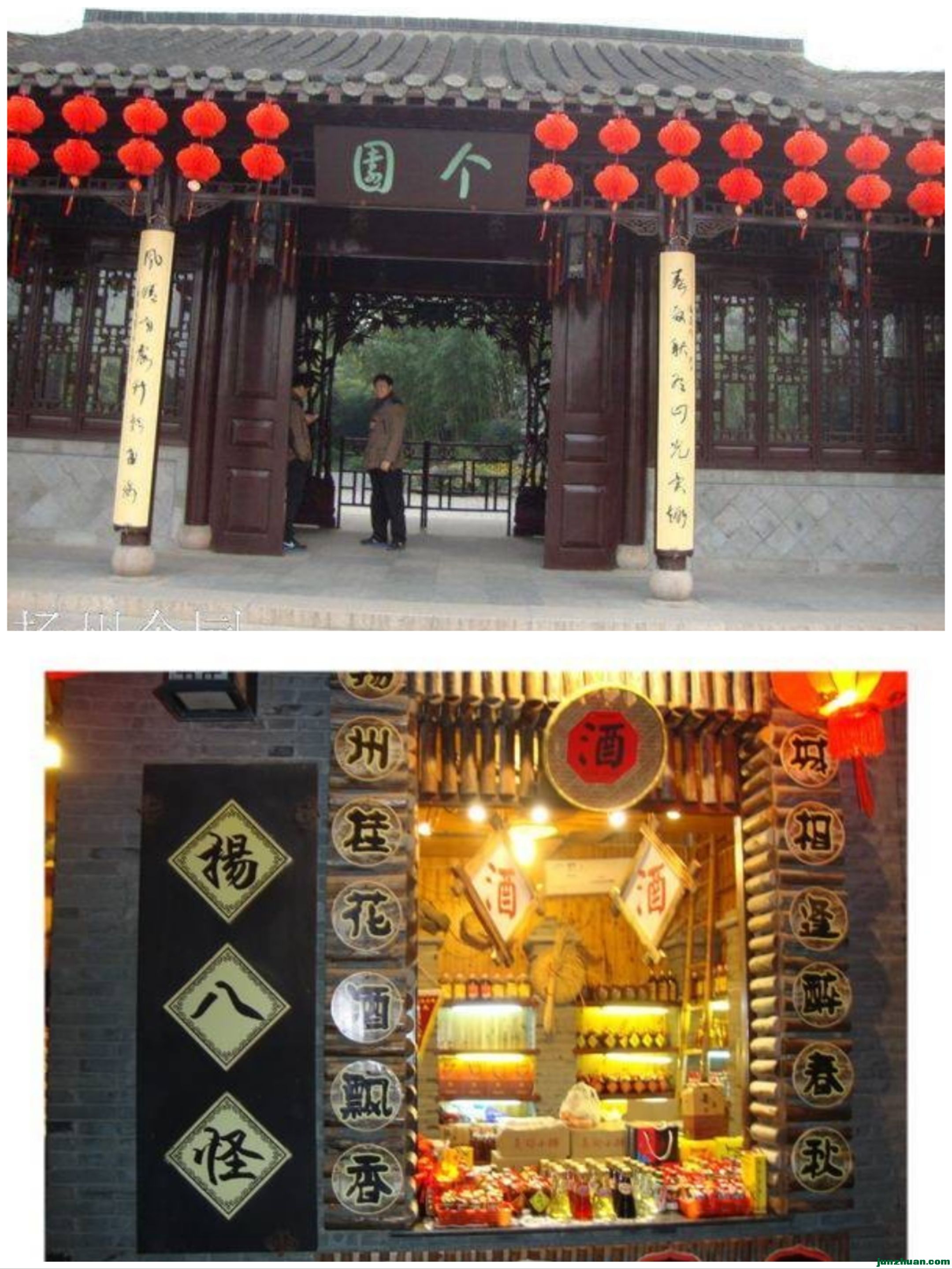 Collage_20240915_172424.jpg
