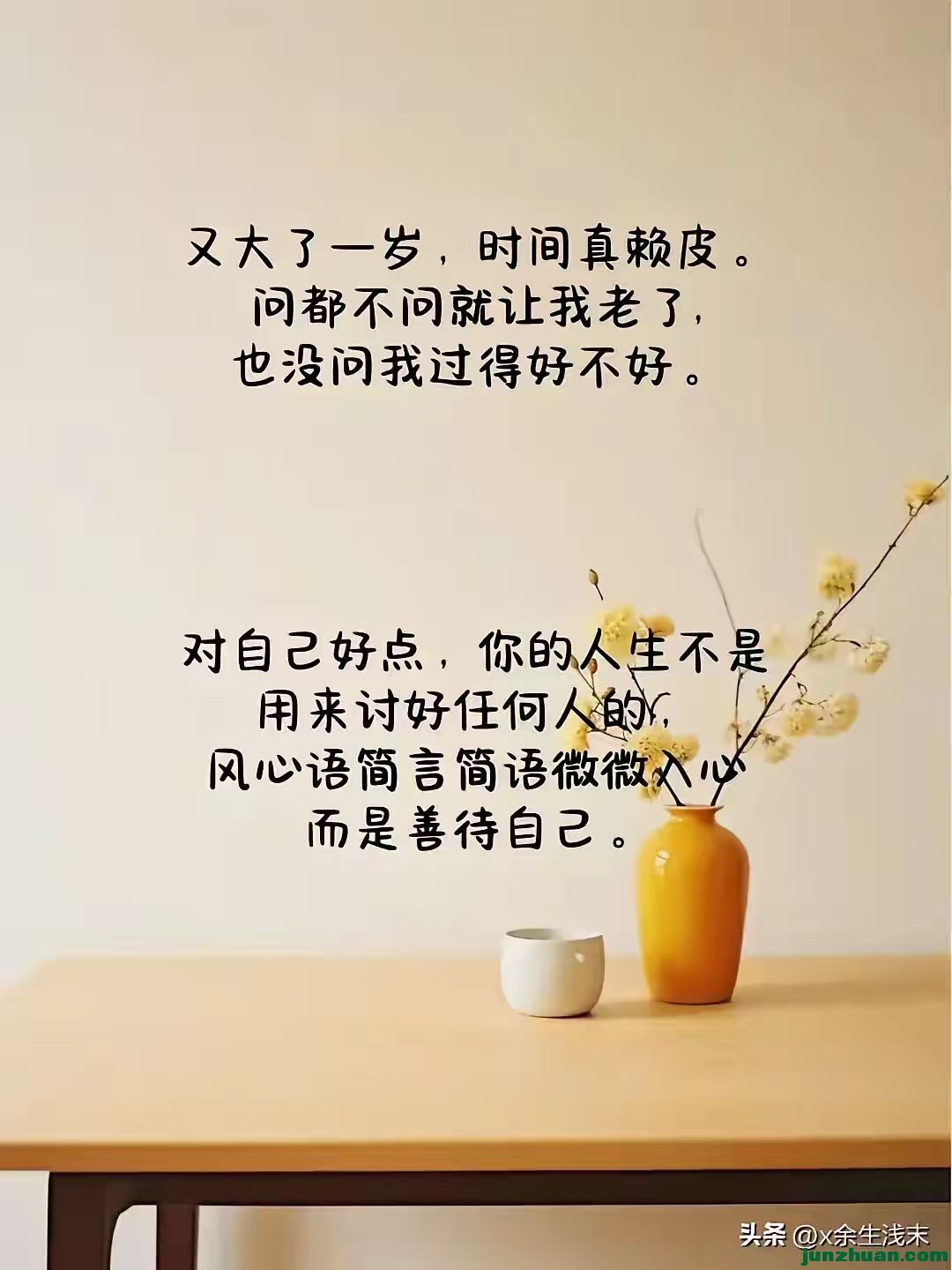 ΢ͼƬ_20241229153353.jpg