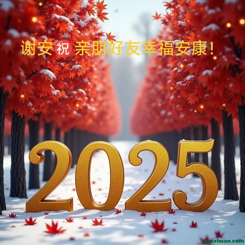 ΢ͼƬ_20250101130759.jpg