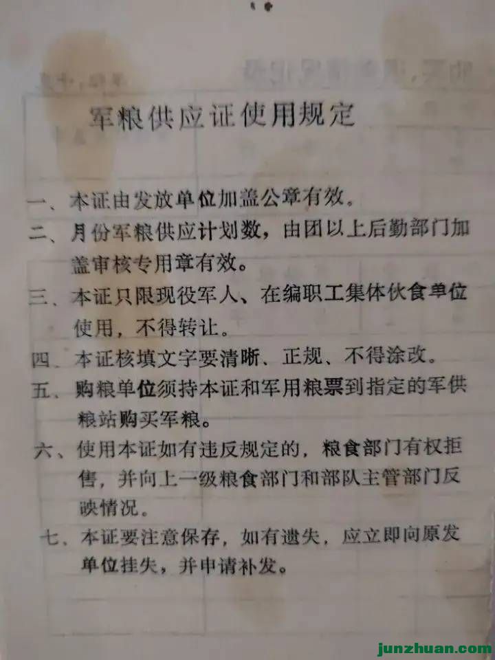 888.jpg
