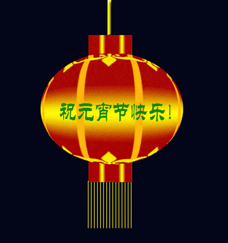 Ԫڶ̬5.gif