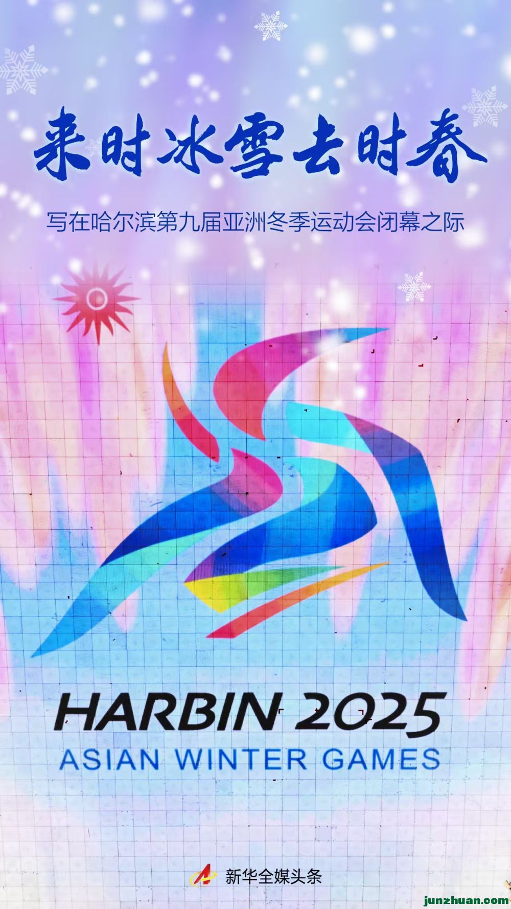 20250215a2ad0db202d141b8b1716bda4b49061f_202502153d4ba27d0ead4e27afe87056335e95c7.jpeg