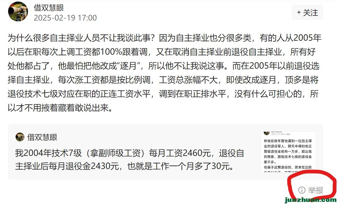 Ļͼ_20-2-2025_141229_www.toutiao.com.jpeg